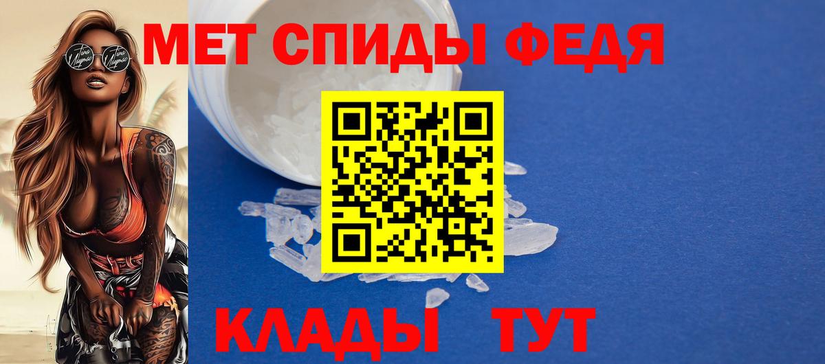 Славгород  Амфетамин VHQ  Амфетамин  Вход с VPN 