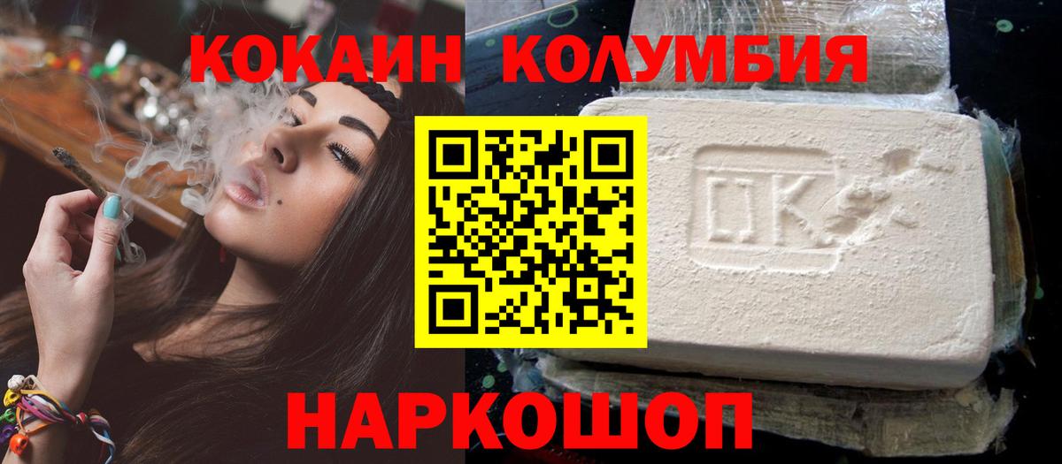 COCAIN 98% Славгород
