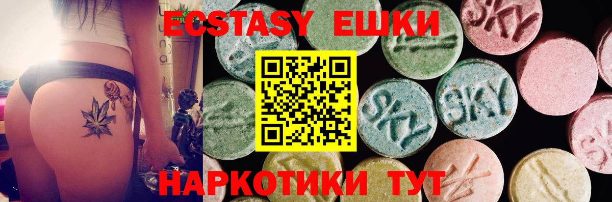 ГЕРОИН Славгород
