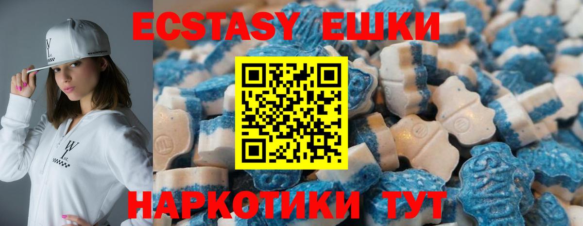 Канабис  ГЕРОИН  Гашиш  МЕТАДОН  Продажа наркотиков  Вход с VPN  Меф кристаллы  Славгород  Cocaine 