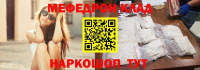 МДПВ Наро-Фоминск