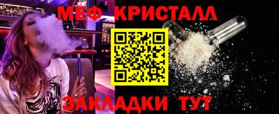 альфа пвп Нальчик