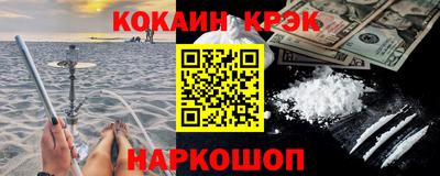СК Новокубанск
