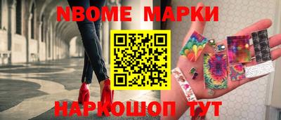 МДПВ Наро-Фоминск