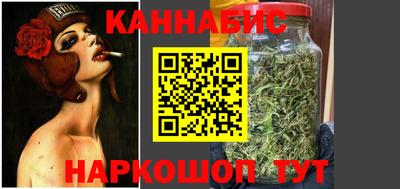 гашиш Нарткала