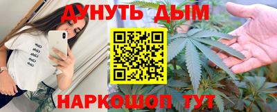 гашиш Нарткала