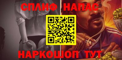 альфа пвп Нальчик