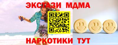 альфа пвп Нальчик