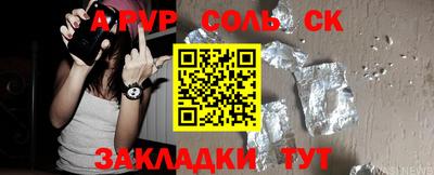 МДПВ Наро-Фоминск