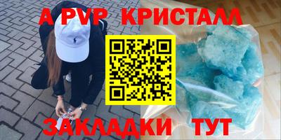 МДПВ Наро-Фоминск
