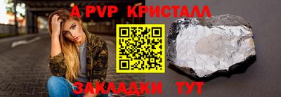 МДПВ Наро-Фоминск