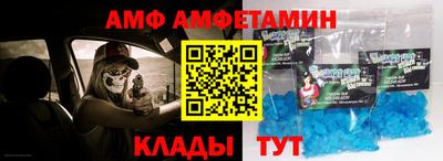 МДПВ Наро-Фоминск
