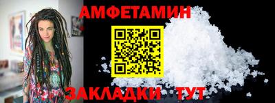 альфа пвп Нальчик