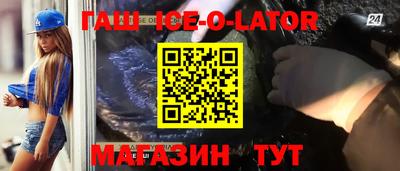 прущая мука Новозыбков