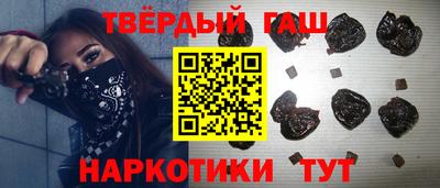гашиш Нарткала