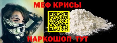 МДПВ Наро-Фоминск