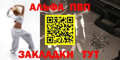 МДПВ Наро-Фоминск