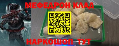 альфа пвп Нальчик