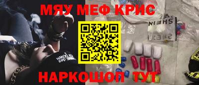 МДПВ Наро-Фоминск