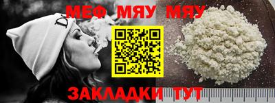 МДПВ Наро-Фоминск