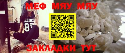 прущая мука Новозыбков