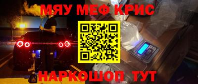 ГАЛЛЮЦИНОГЕННЫЕ ГРИБЫ Новодвинск