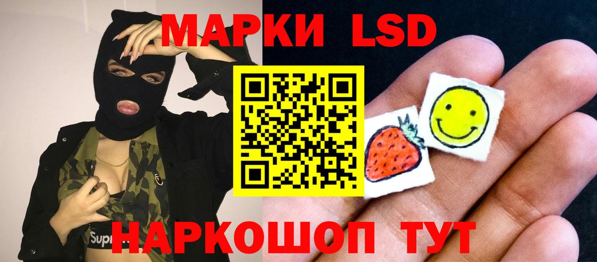 ЛСД экстази ecstasy  LSD-25 экстази кислота  Вход с VPN  Славгород 