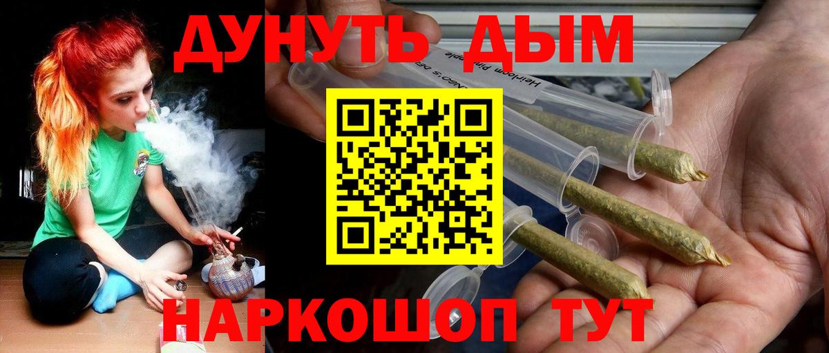Конопля OG Kush  Вход с VPN  Бошки марихуана THC 21%  Шишки марихуана THC 21%  Славгород 