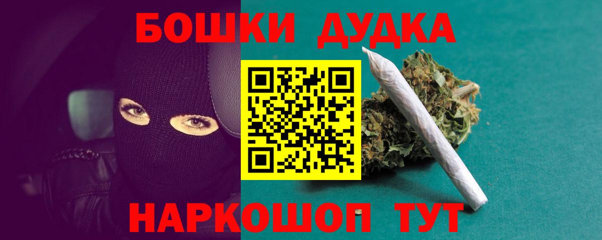 Бошки марихуана SATIVA & INDICA Славгород
